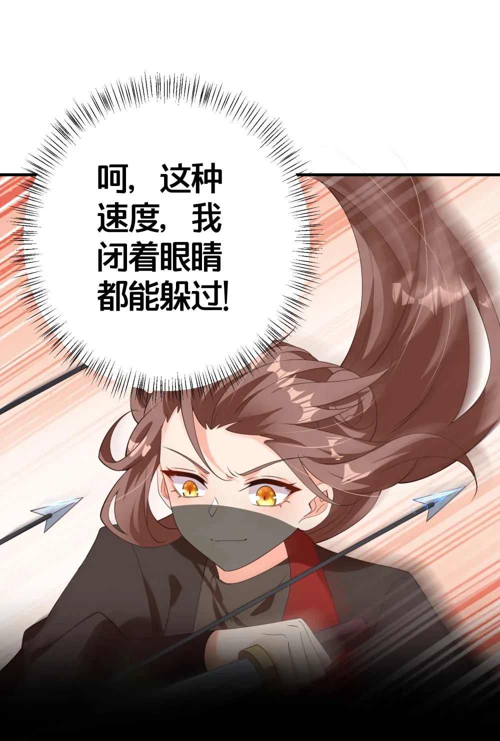 015 恩断义绝 第10页