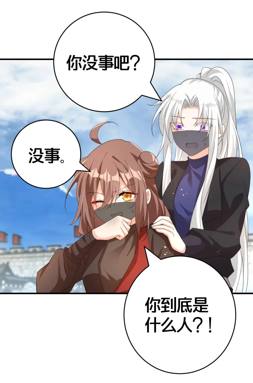 015 恩断义绝 第18页