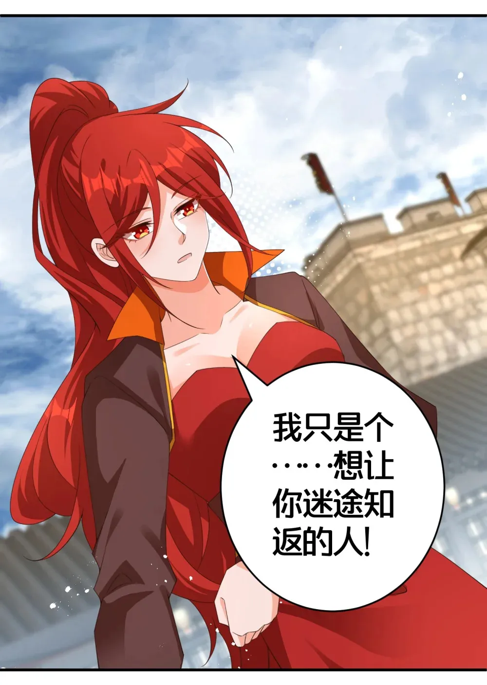 015 恩断义绝 第19页