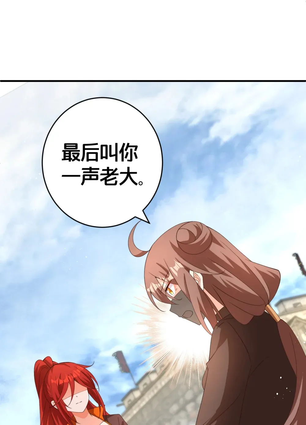 015 恩断义绝 第21页