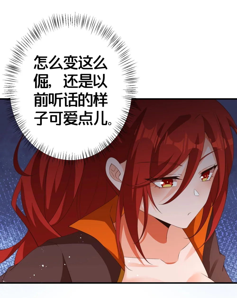 015 恩断义绝 第23页
