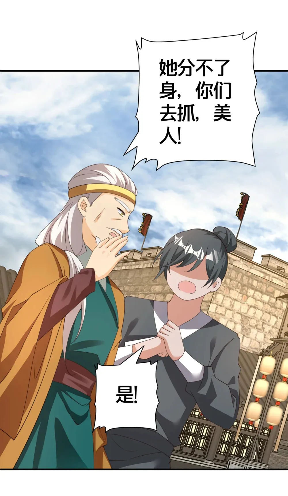 015 恩断义绝 第26页
