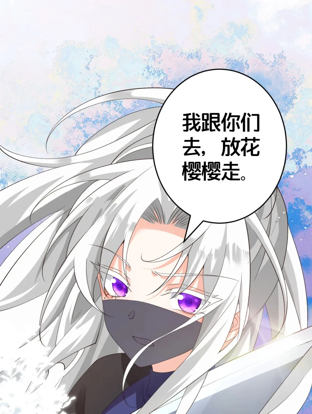 015 恩断义绝 第38页