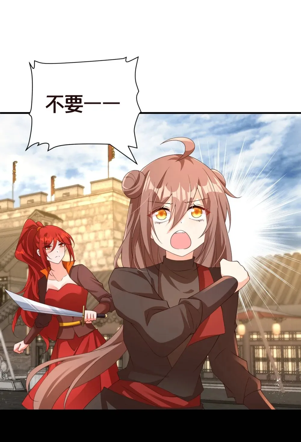 016 杀伐果断 第2页