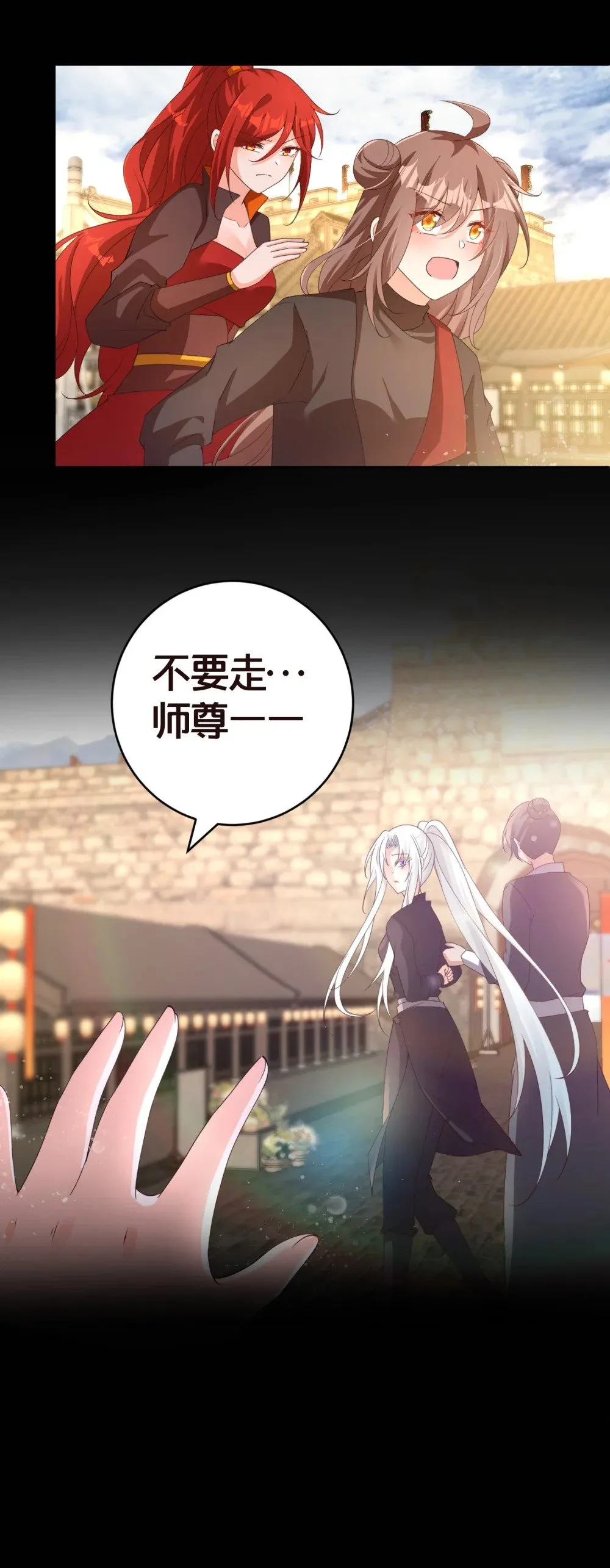 016 杀伐果断 第3页