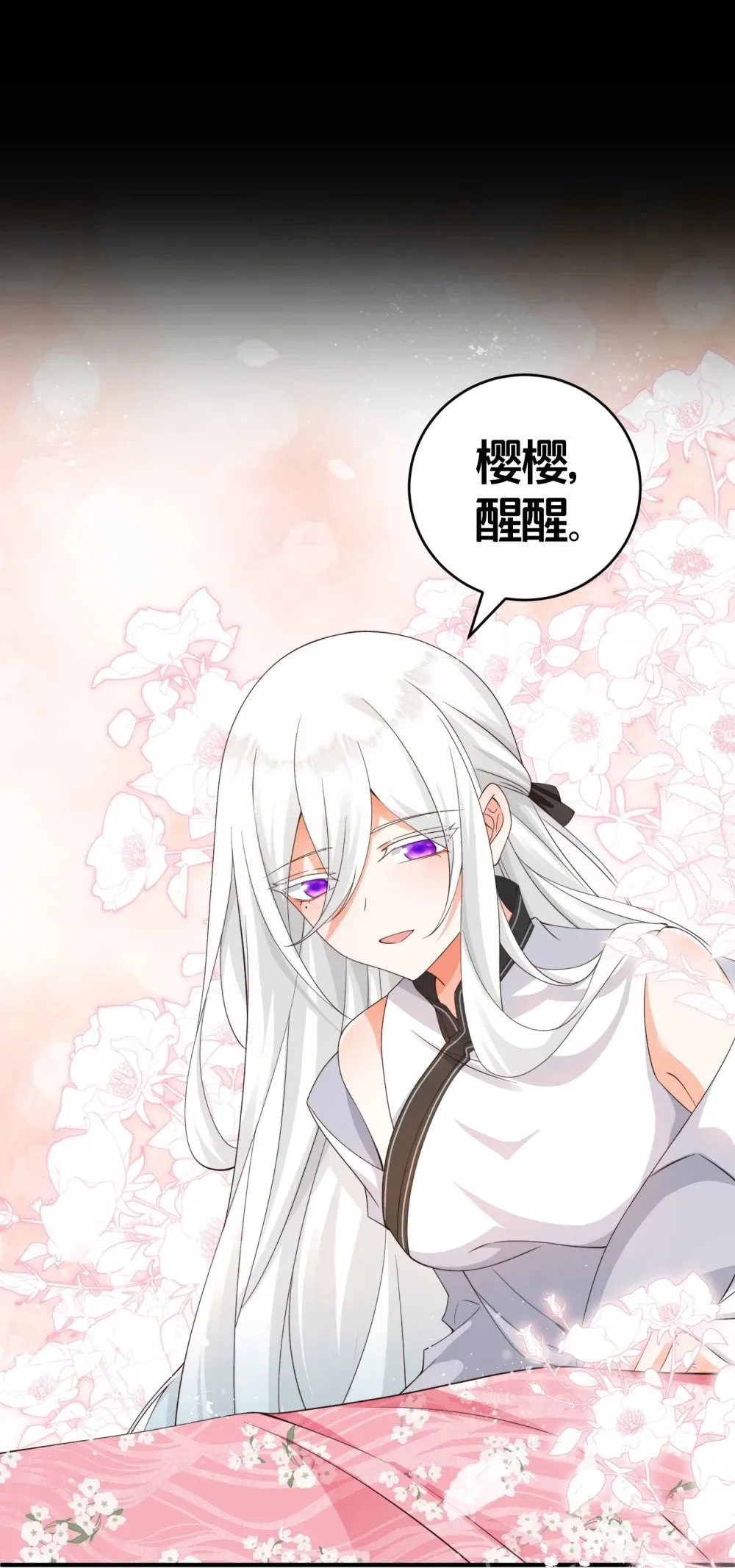 016 杀伐果断 第4页