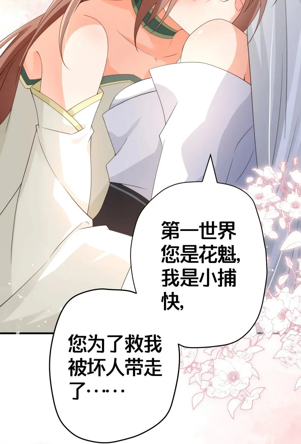 016 杀伐果断 第7页