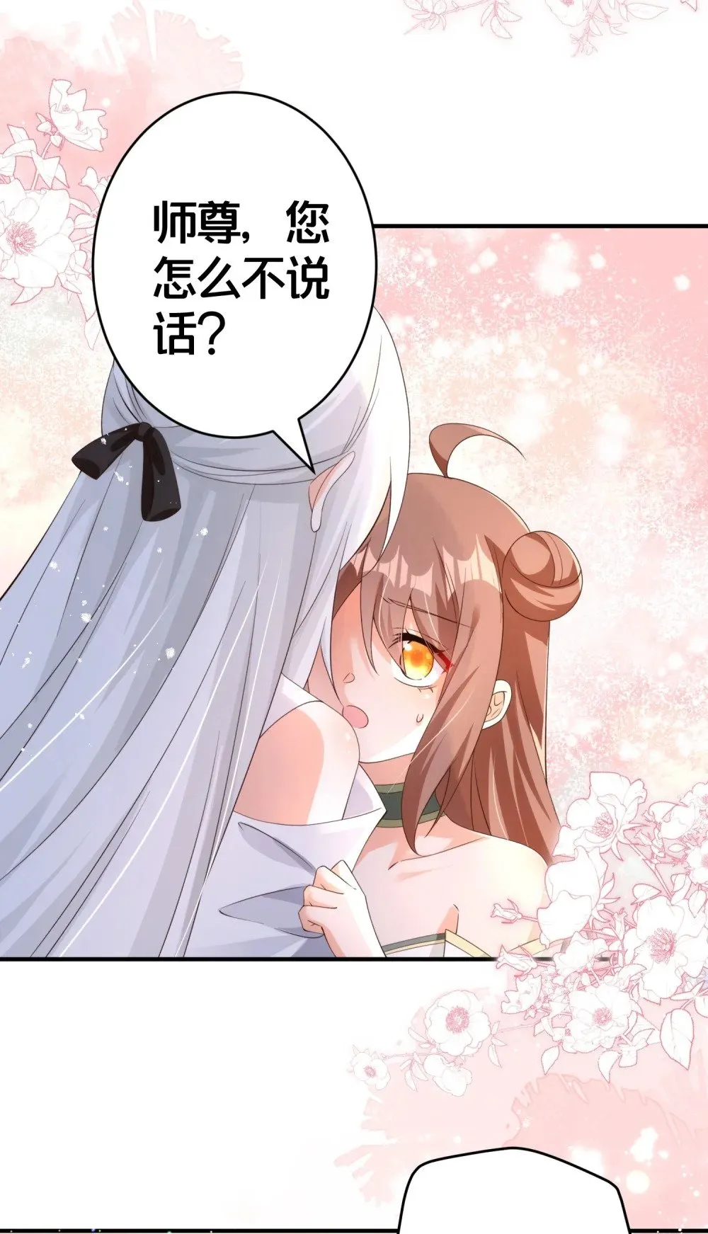 016 杀伐果断 第9页