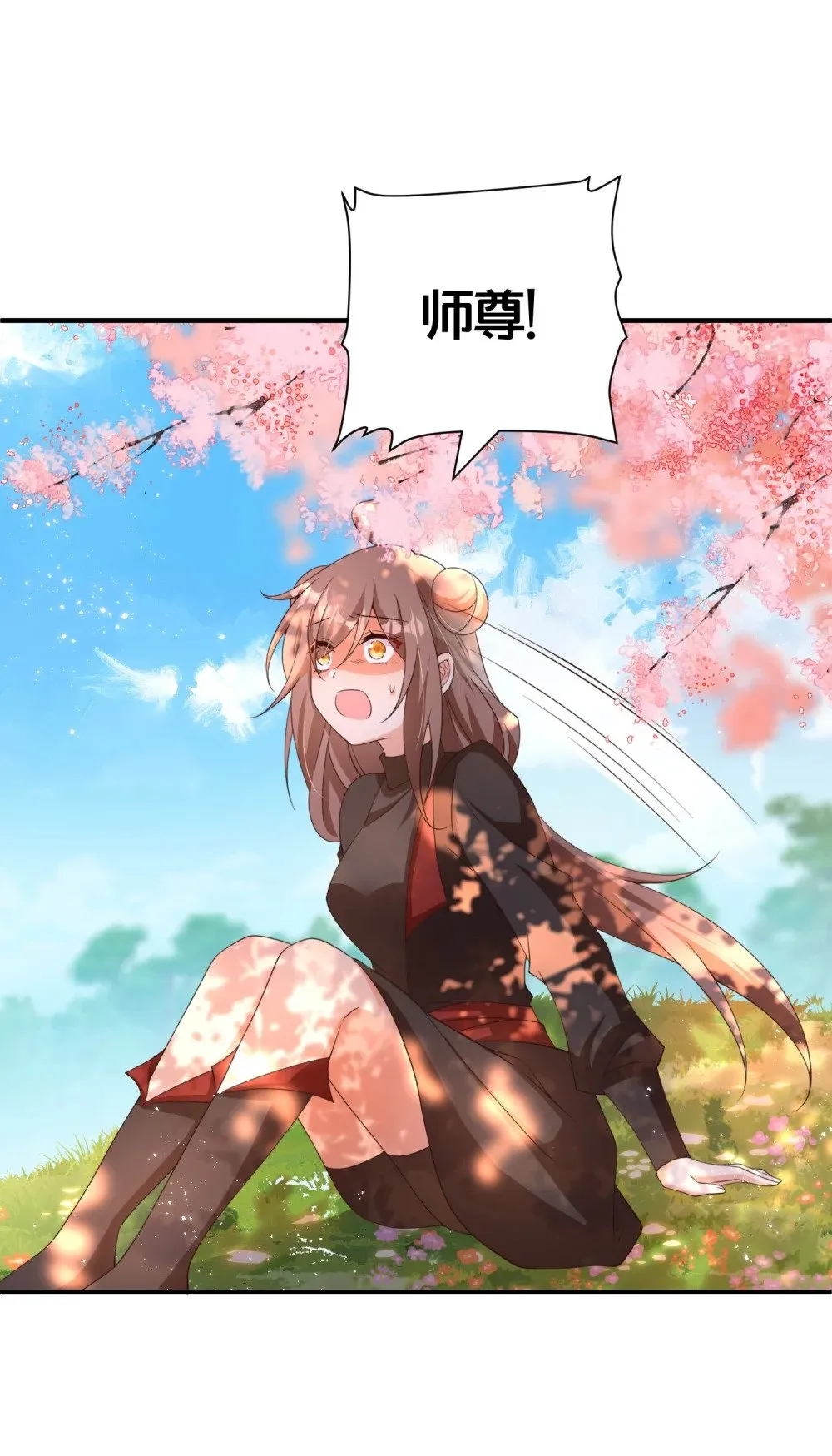 016 杀伐果断 第11页