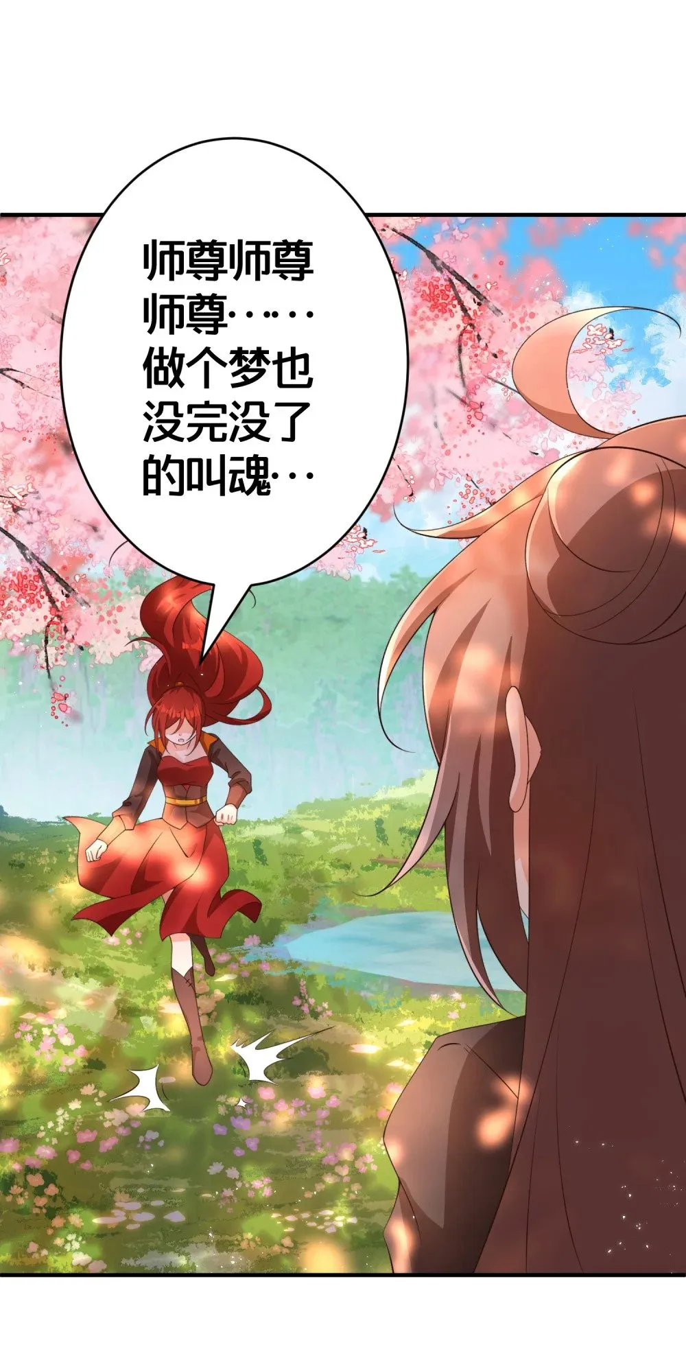 016 杀伐果断 第12页