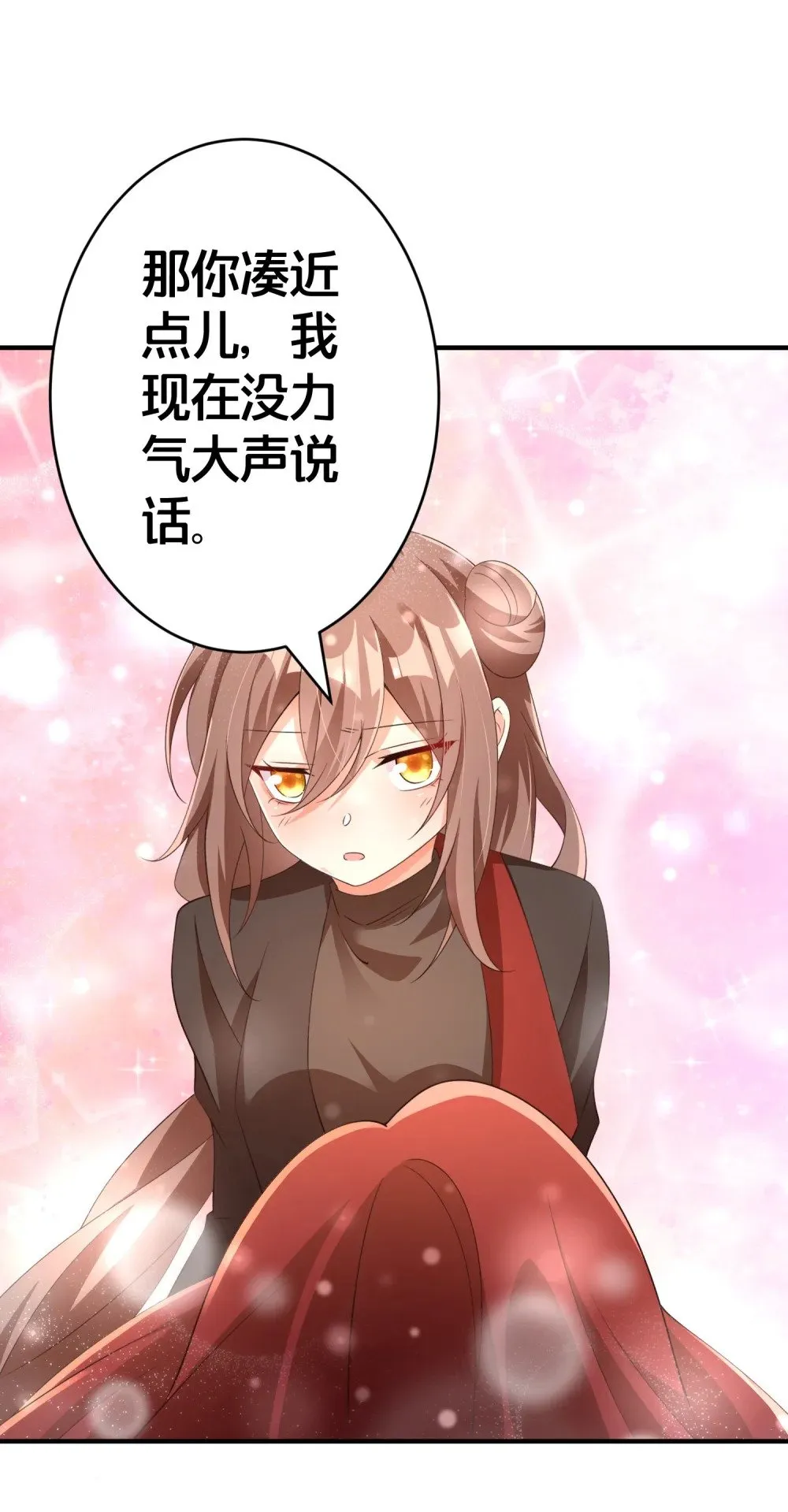 016 杀伐果断 第15页