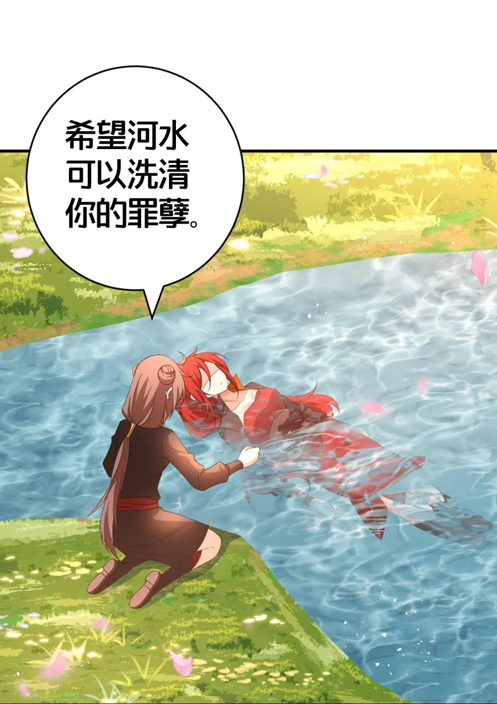 016 杀伐果断 第22页