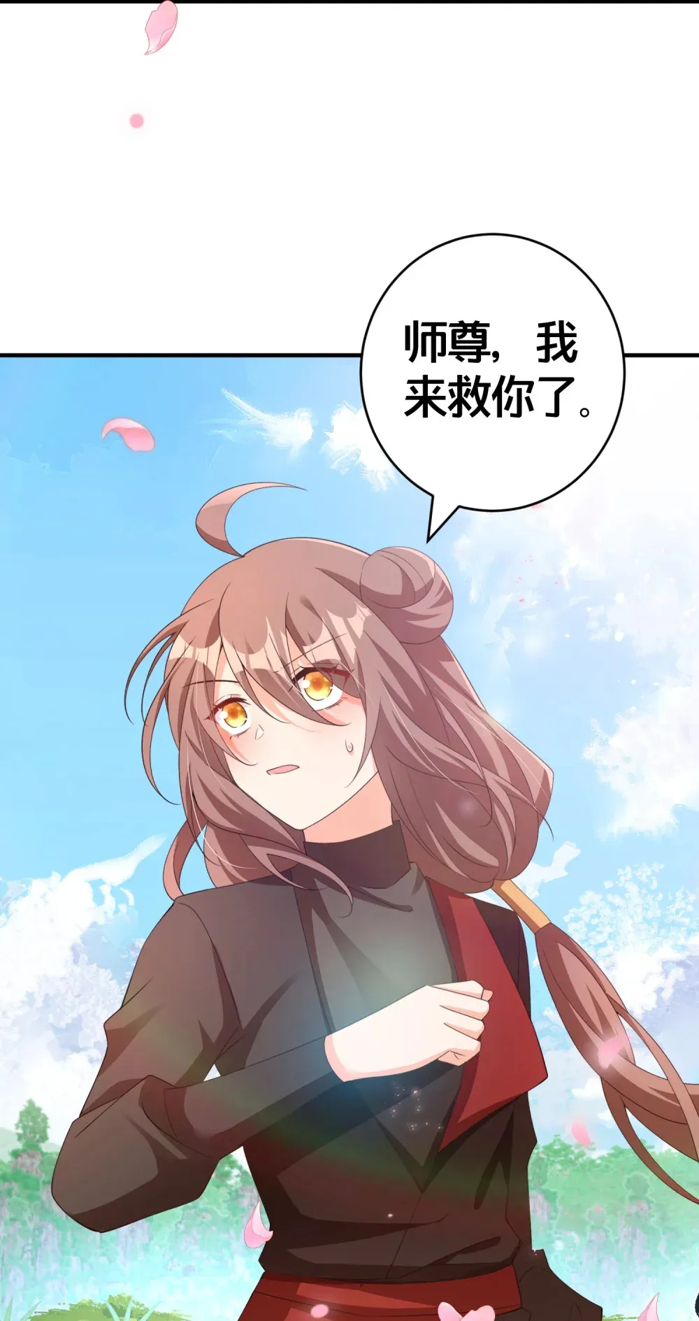 016 杀伐果断 第23页