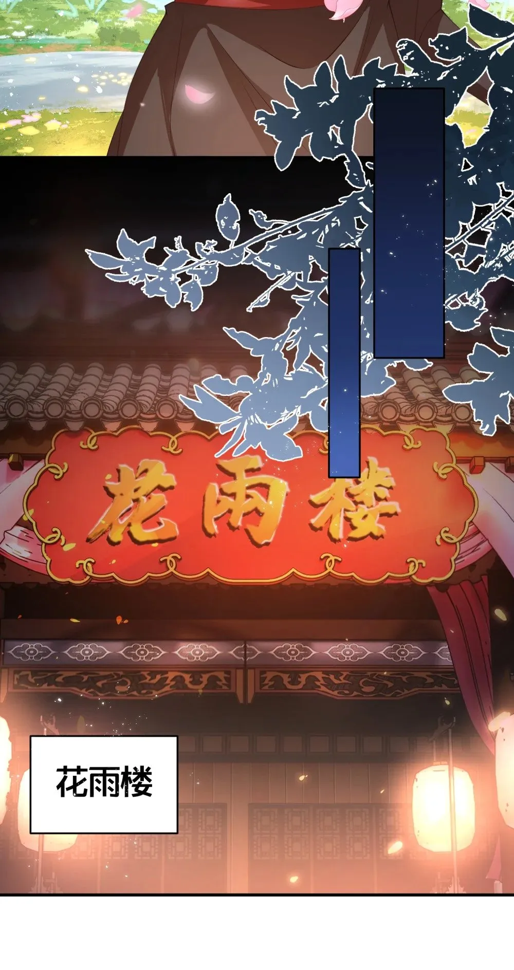 016 杀伐果断 第24页