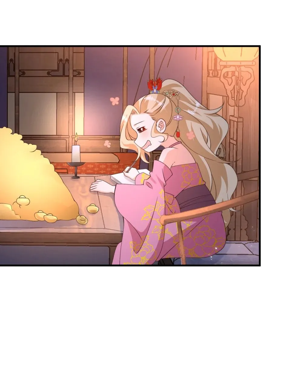 016 杀伐果断 第25页