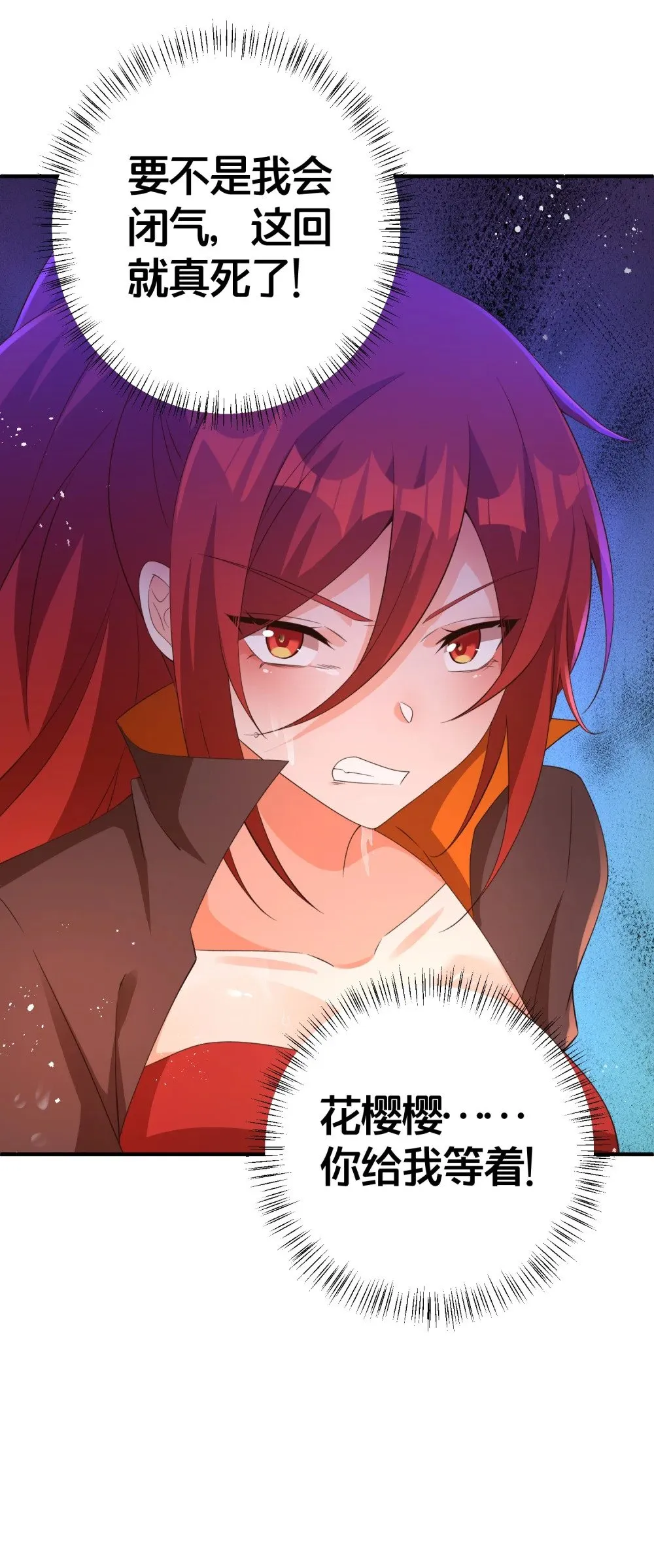 016 杀伐果断 第34页