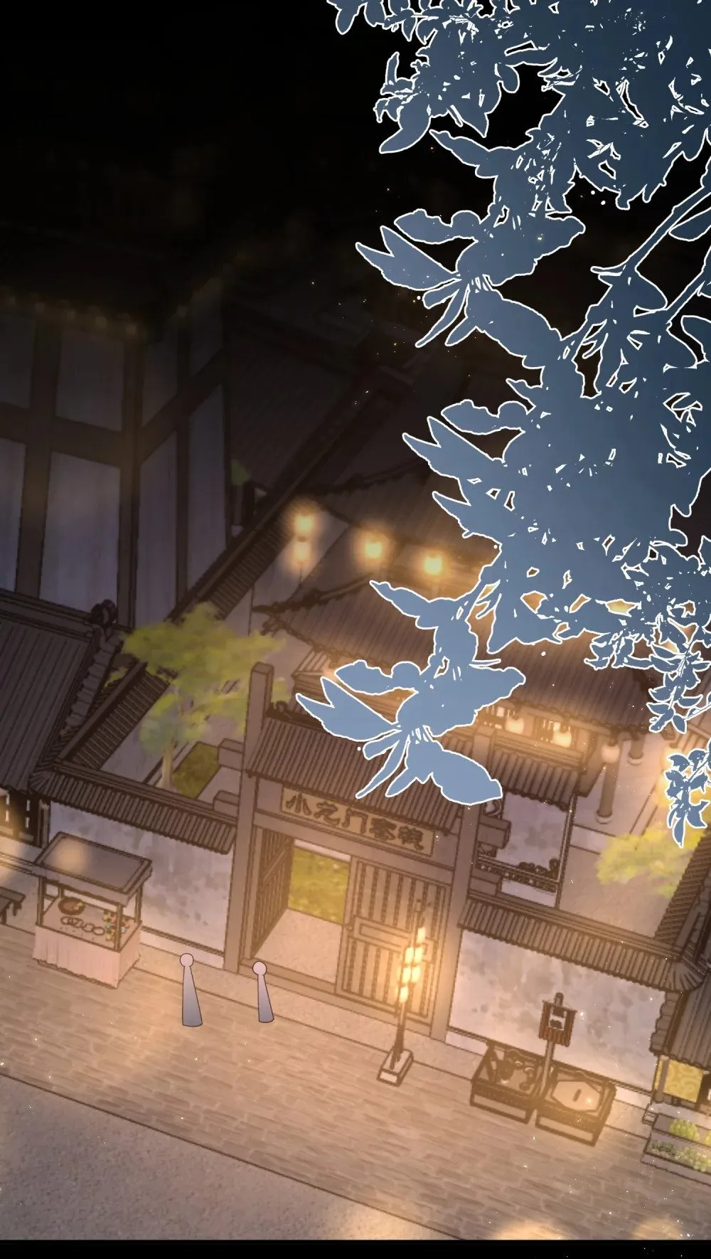 017 血夜 第2页