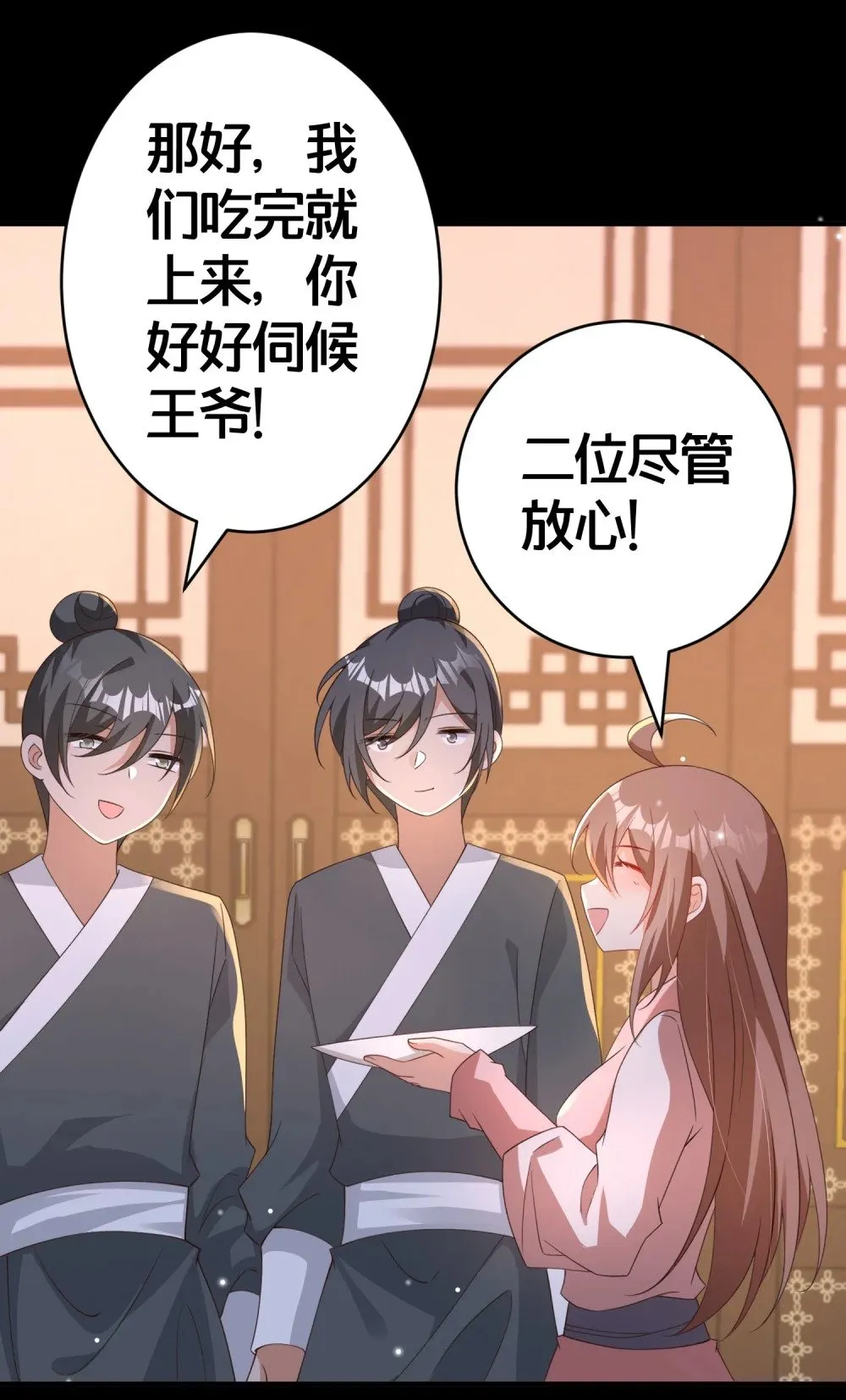 017 血夜 第6页