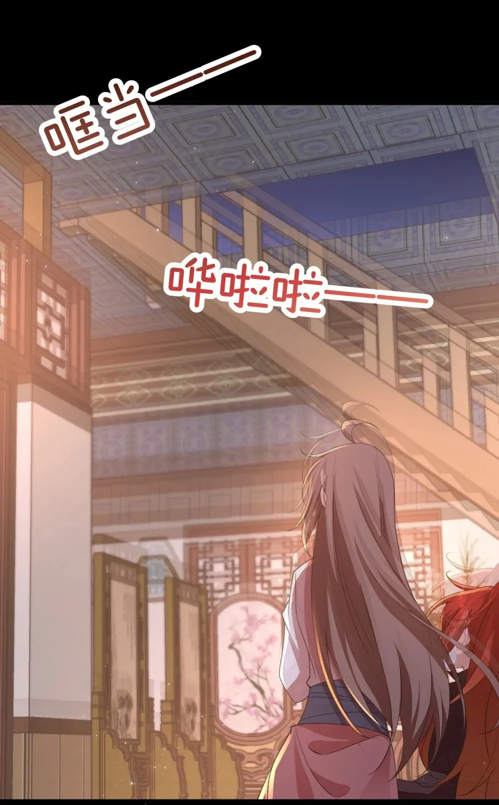017 血夜 第21页