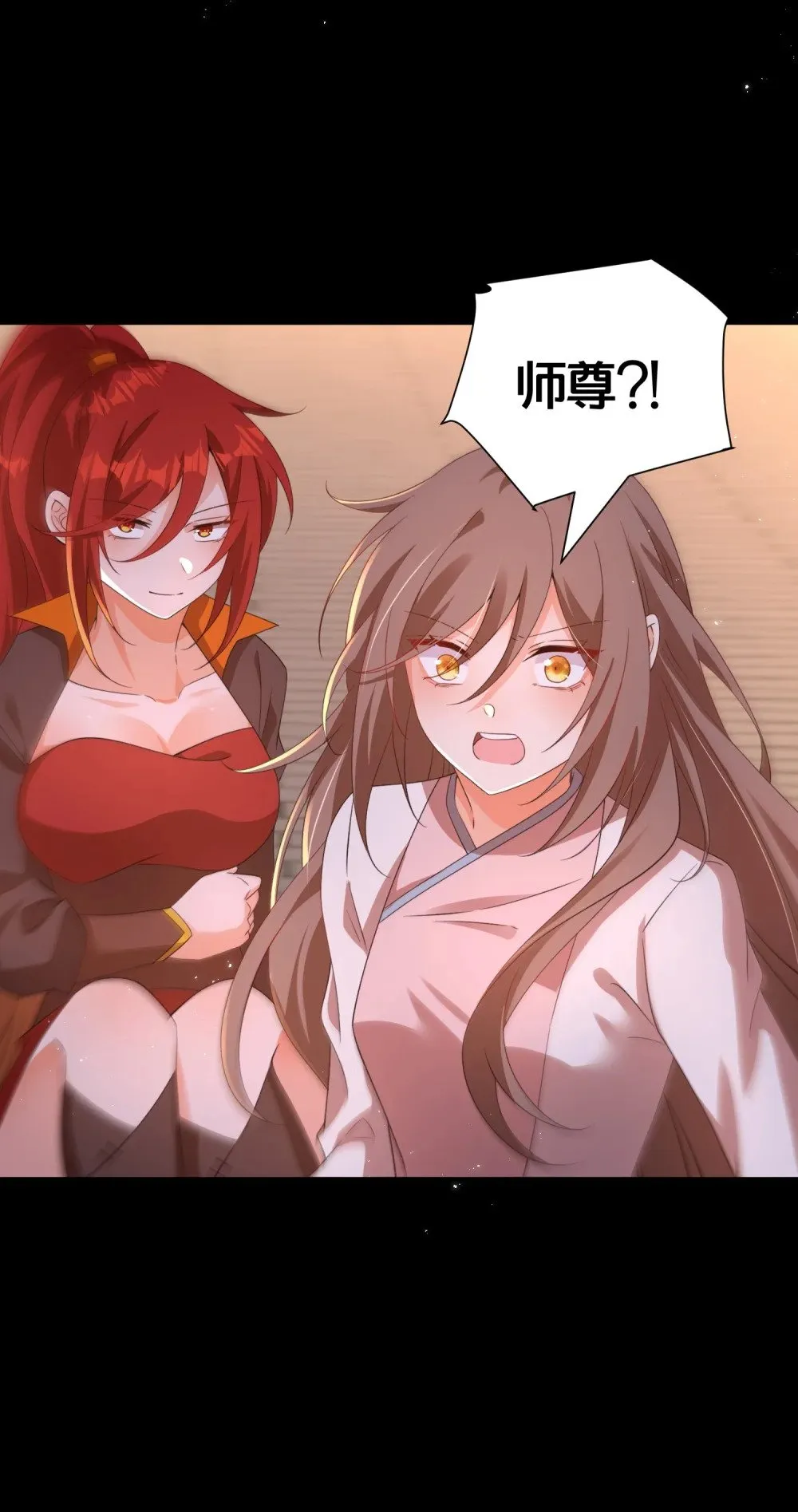 017 血夜 第22页