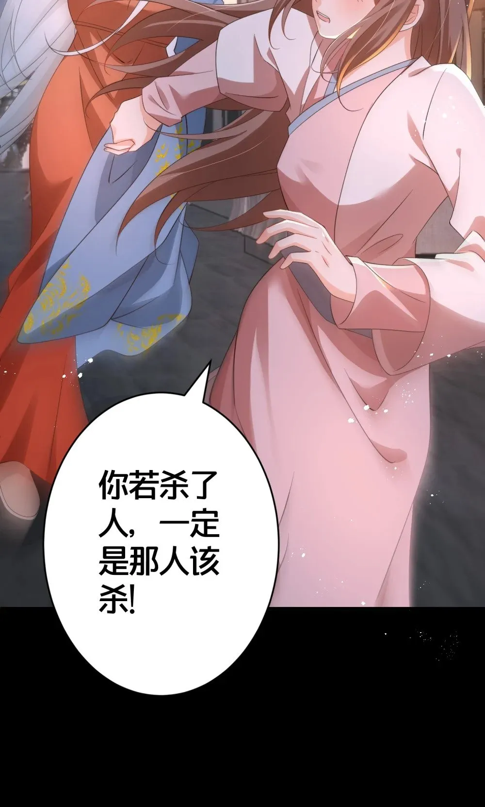 017 血夜 第40页