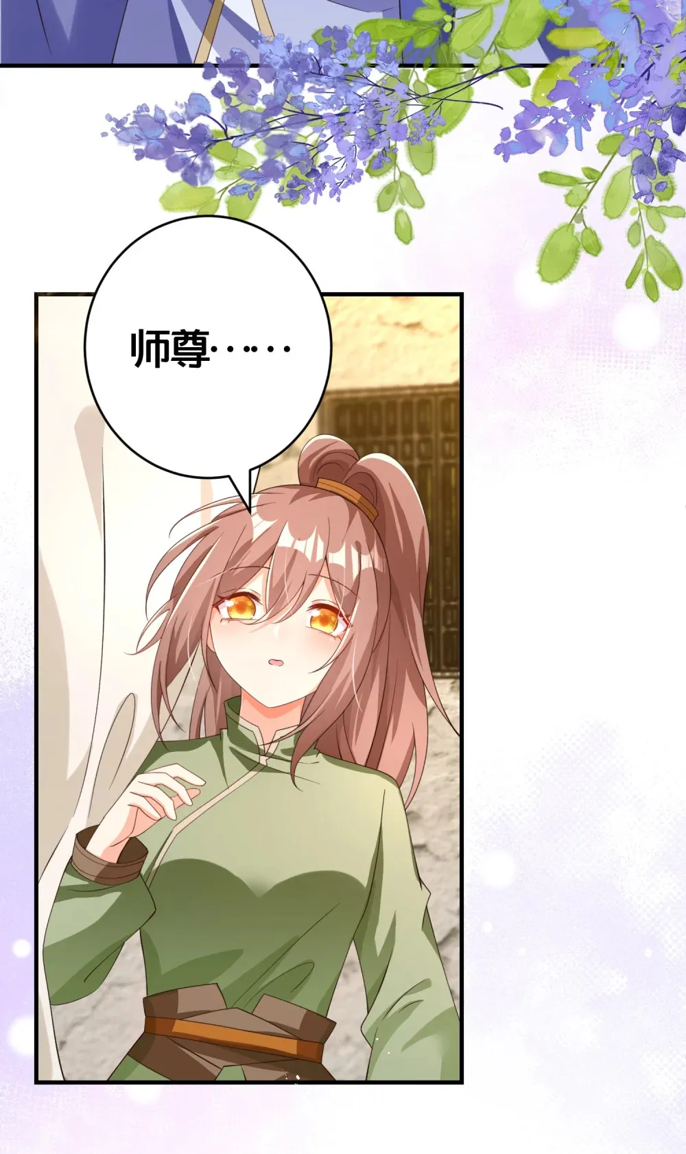 019 上山 第7页