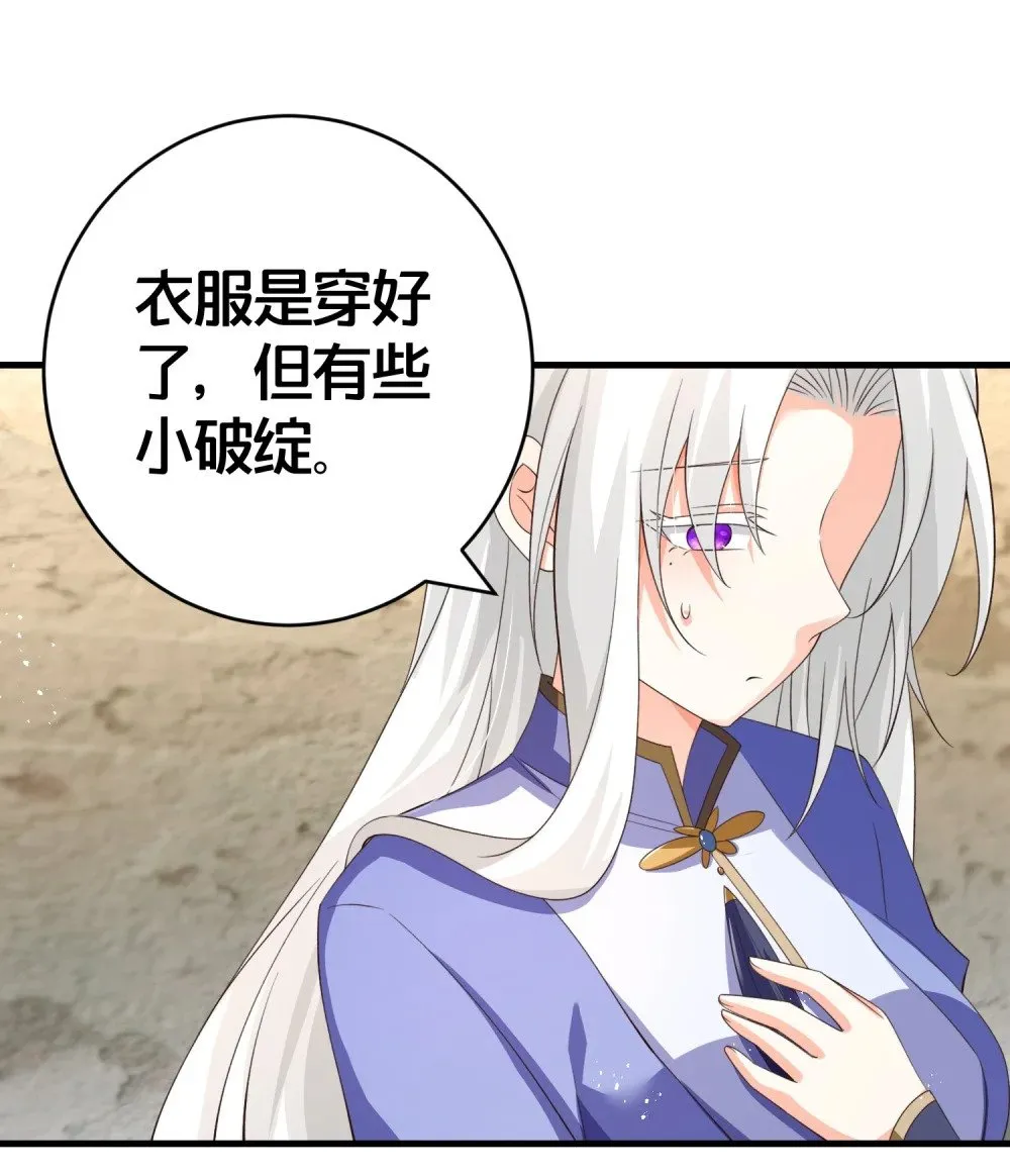 019 上山 第10页