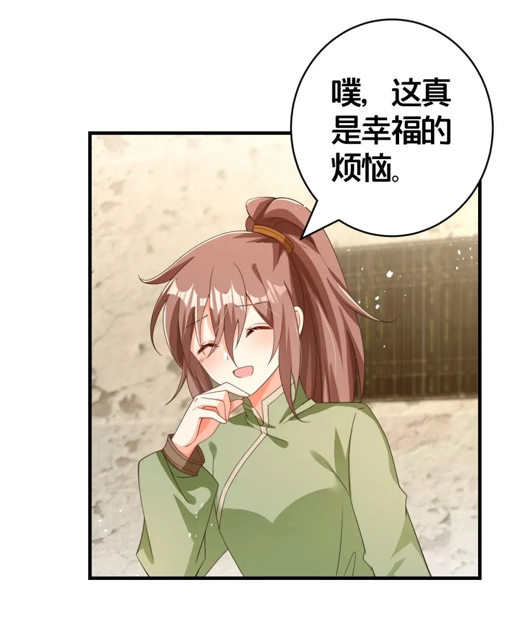 019 上山 第11页