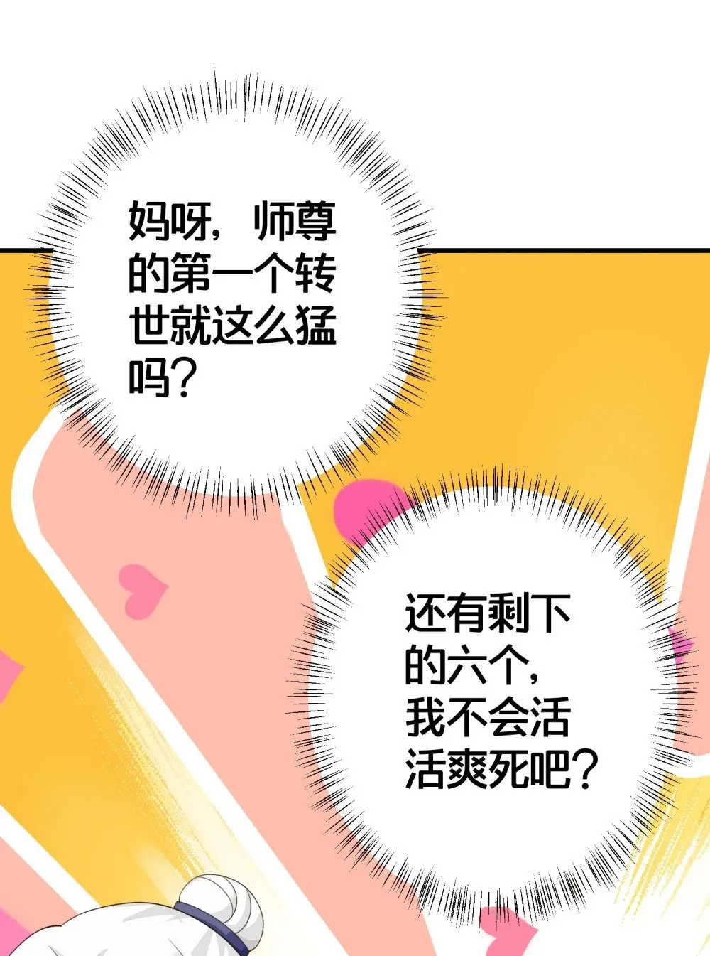 019 上山 第25页