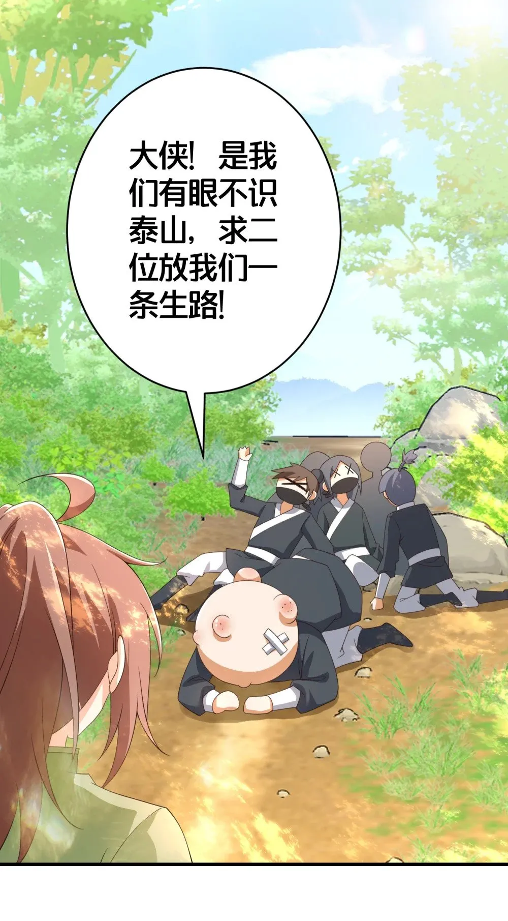 019 上山 第37页