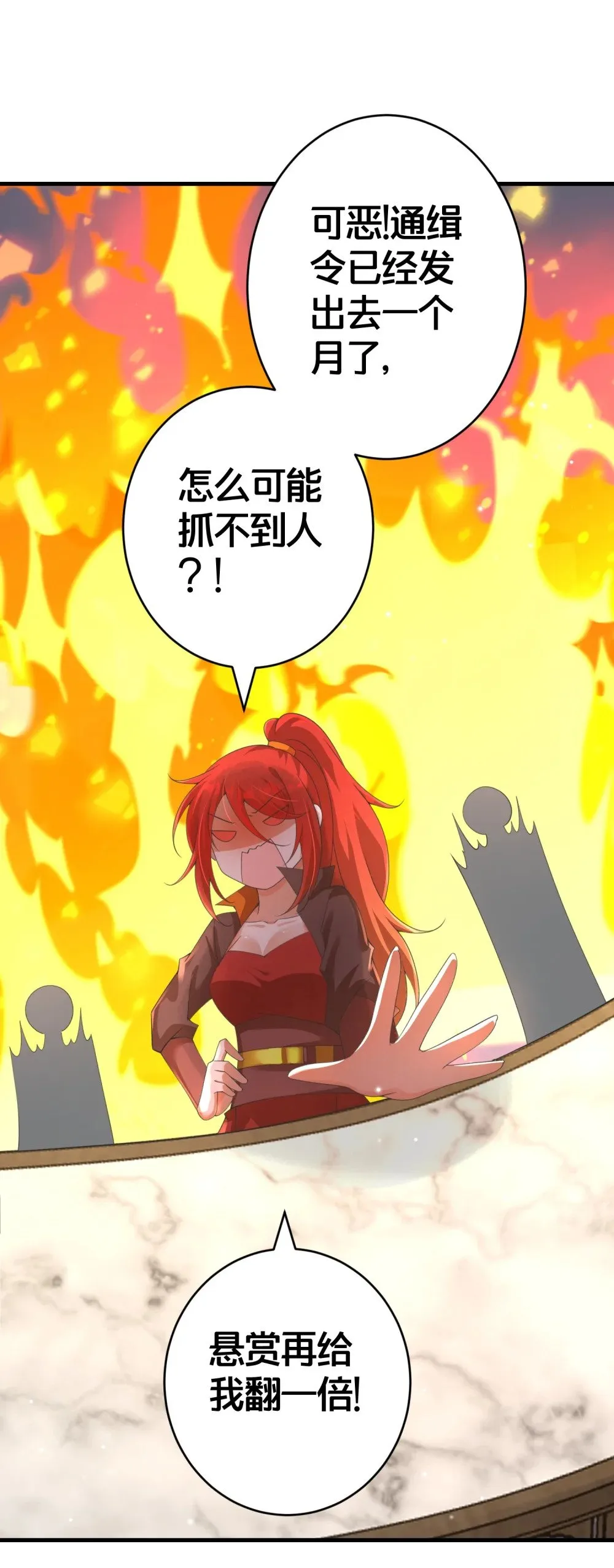 020 同甘共苦，不离不弃 第2页