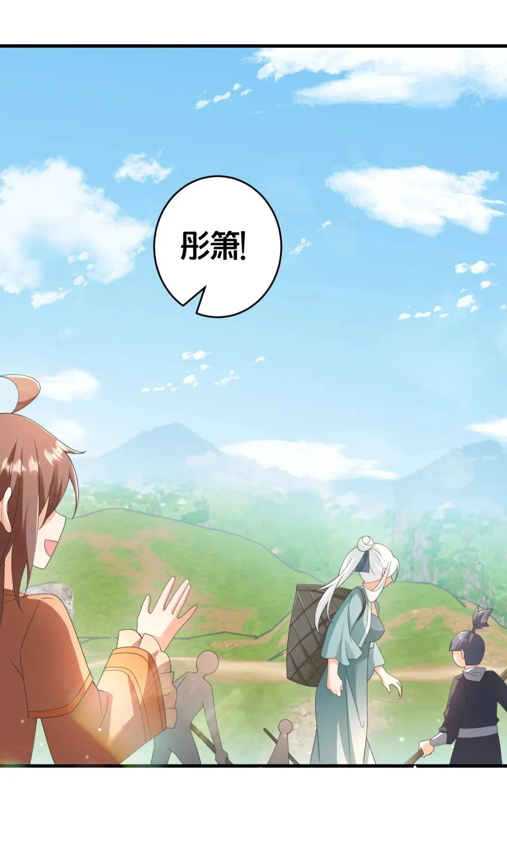 020 同甘共苦，不离不弃 第13页