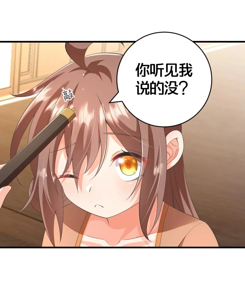 020 同甘共苦，不离不弃 第18页