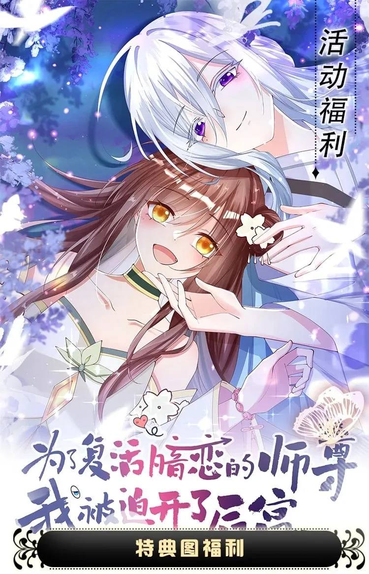 020 同甘共苦，不离不弃 第47页