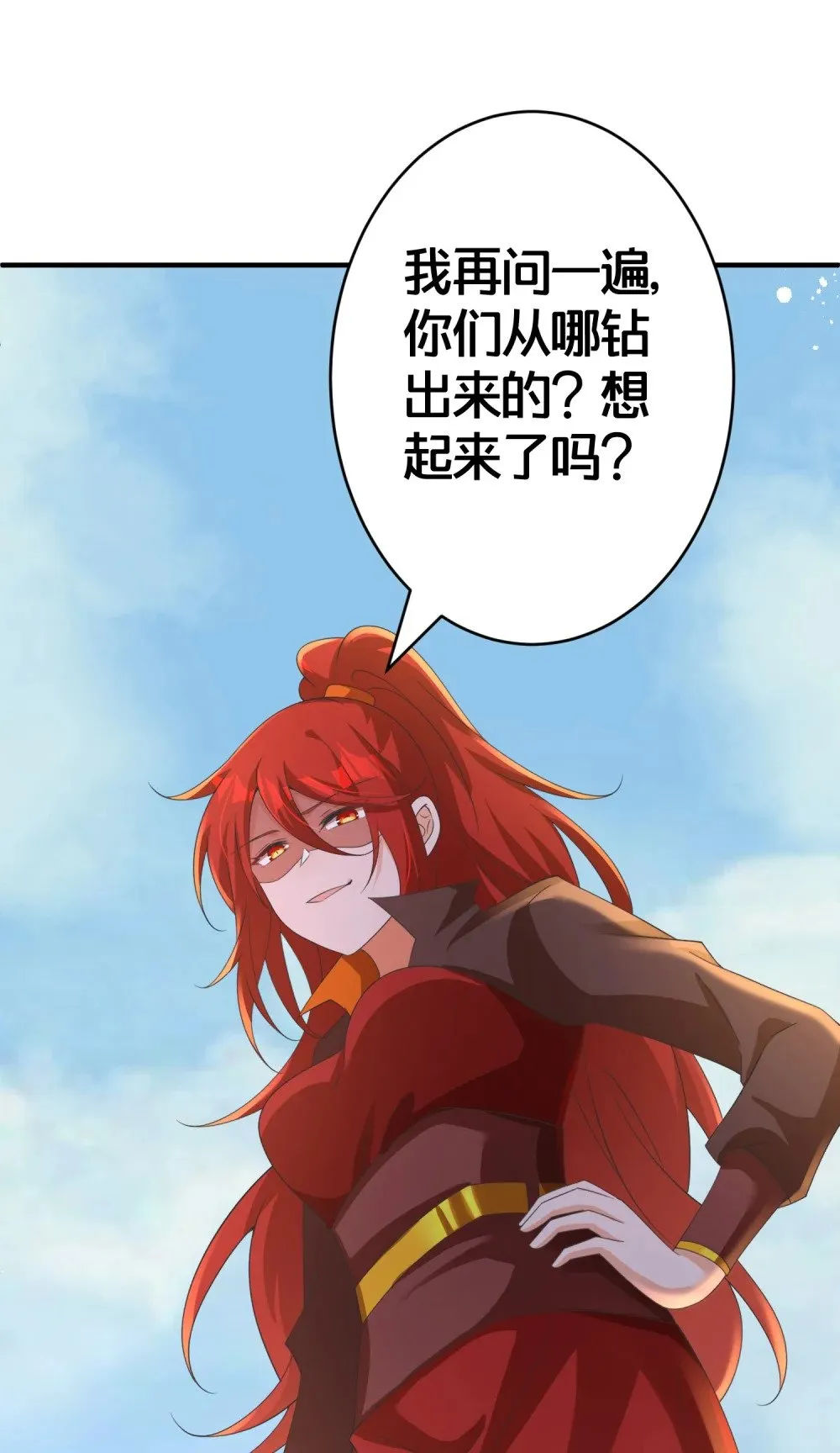 021 你不过是替身 第21页