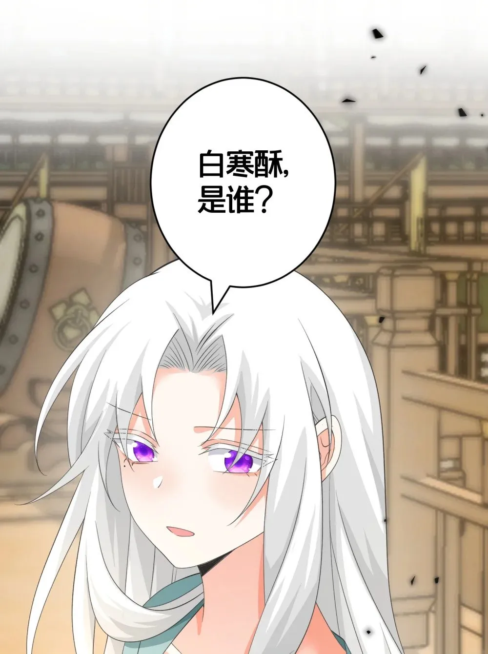 021 你不过是替身 第45页