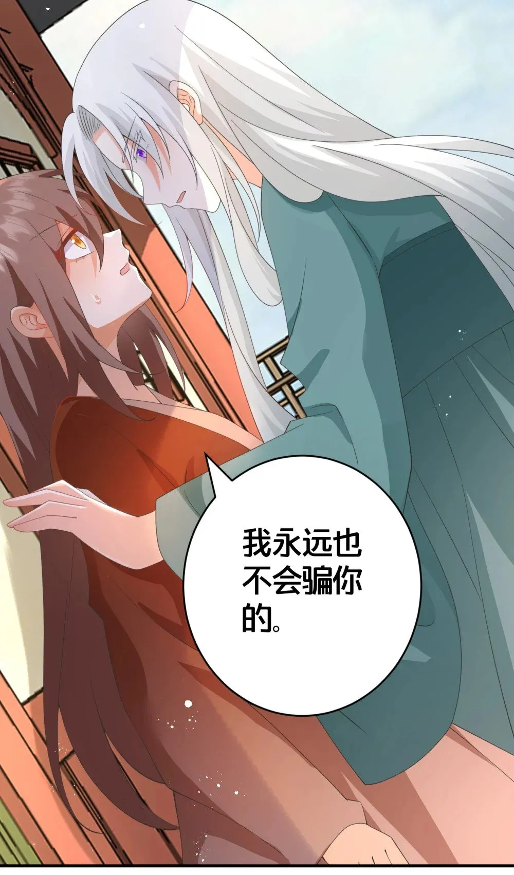 022 生死 第4页