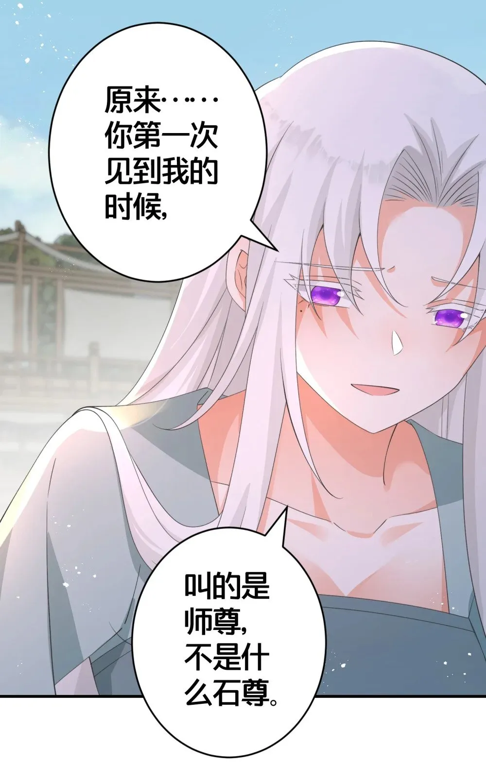 022 生死 第6页