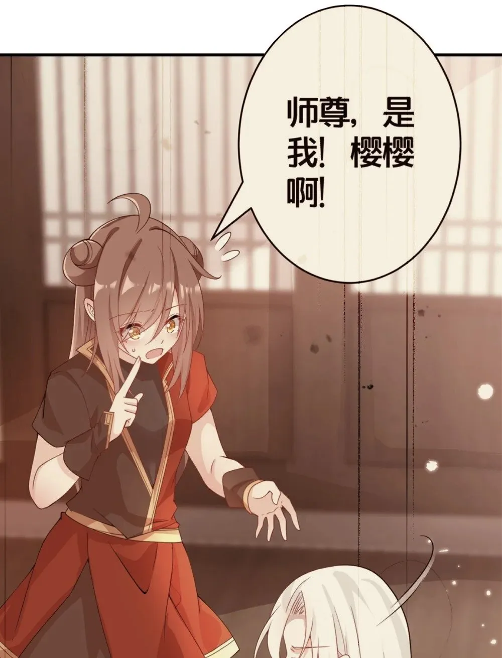 022 生死 第7页