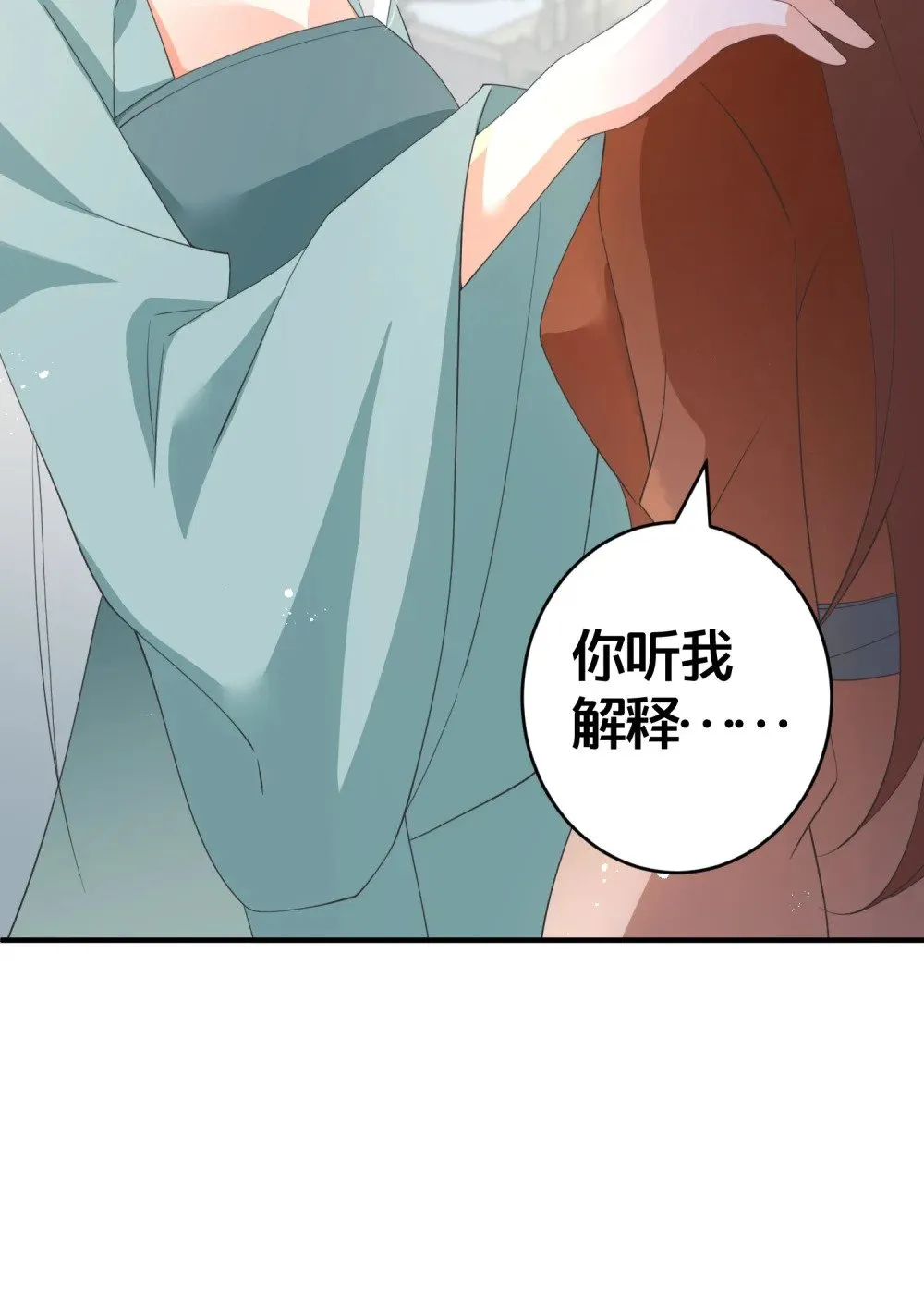022 生死 第10页
