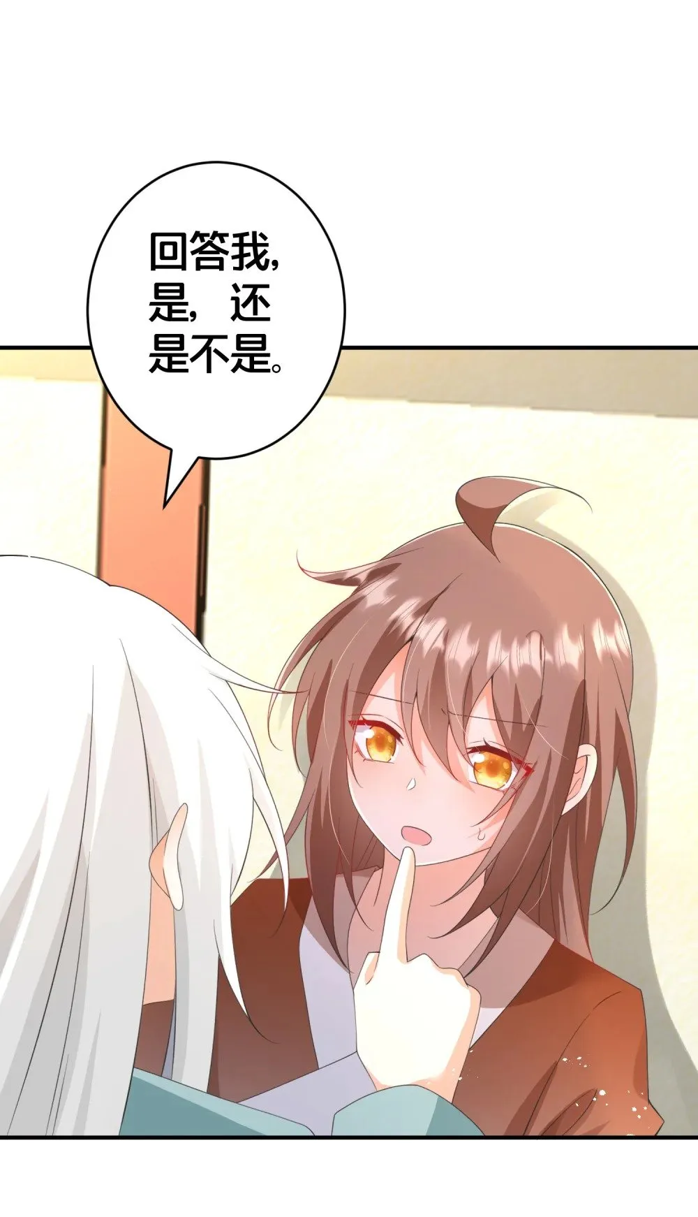022 生死 第11页