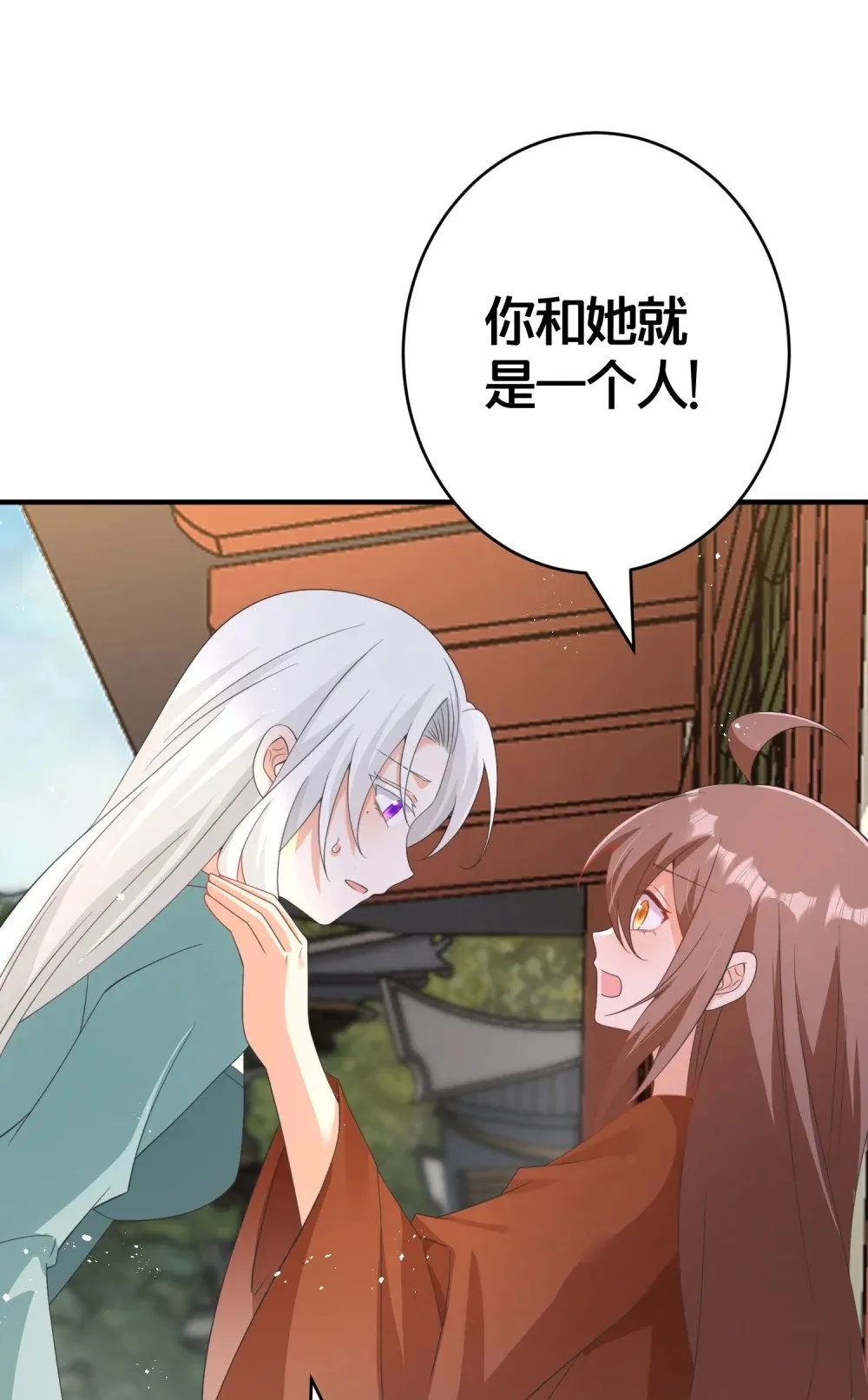 022 生死 第20页