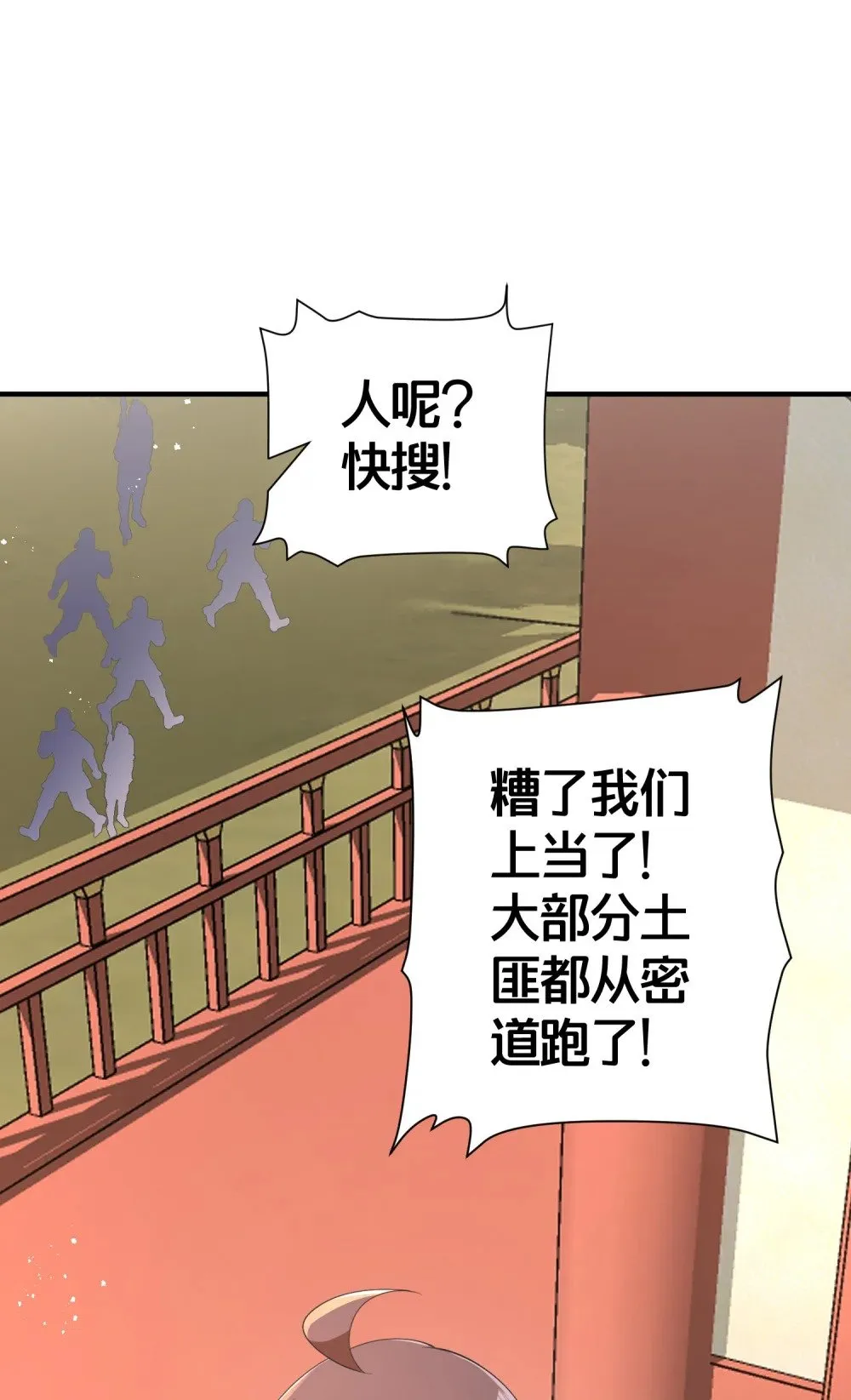 022 生死 第22页