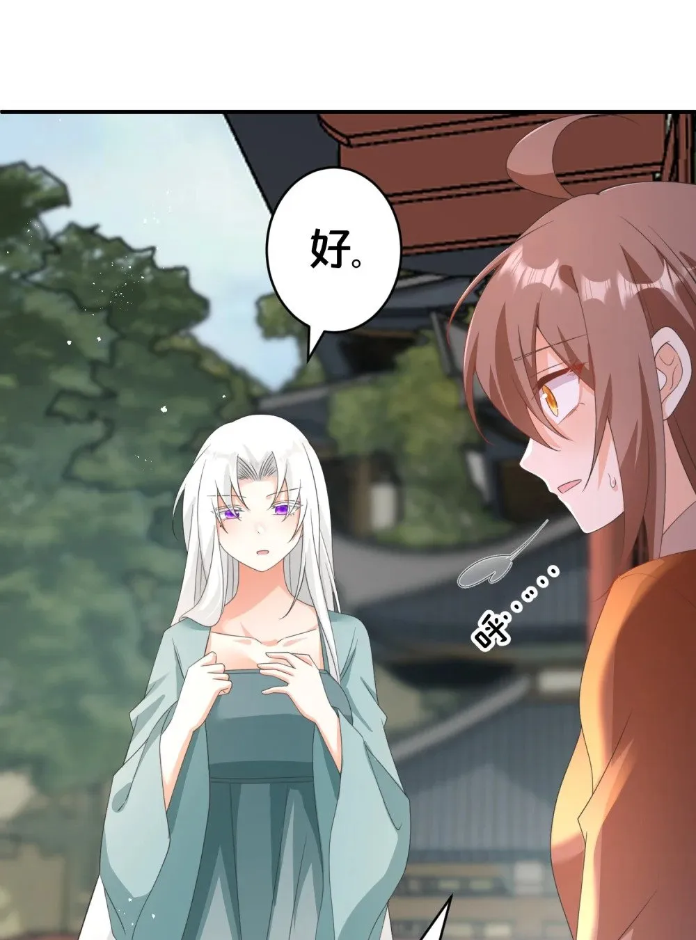 022 生死 第24页