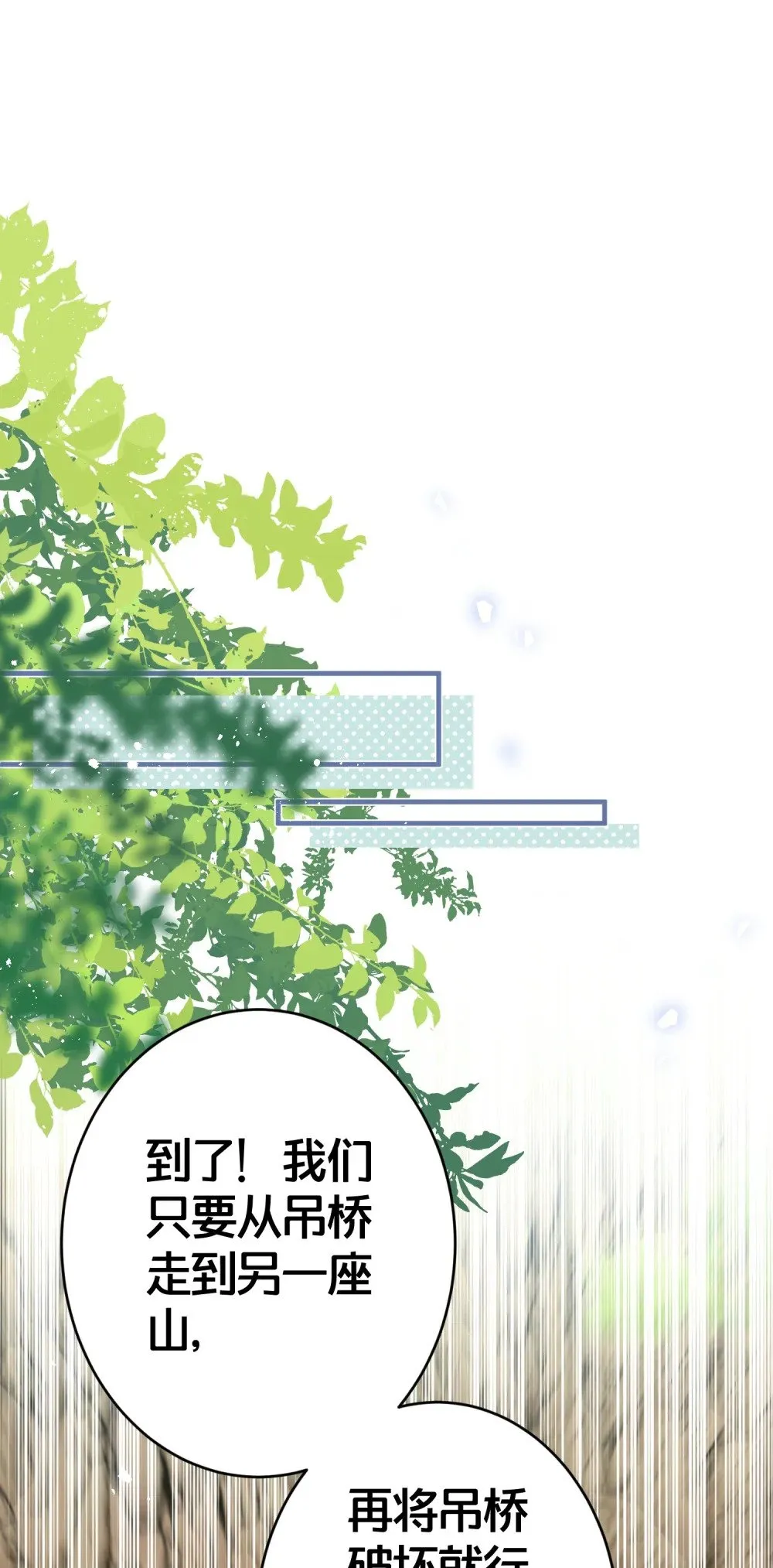 022 生死 第26页