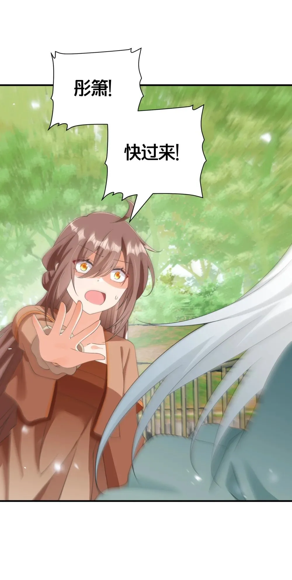 022 生死 第32页