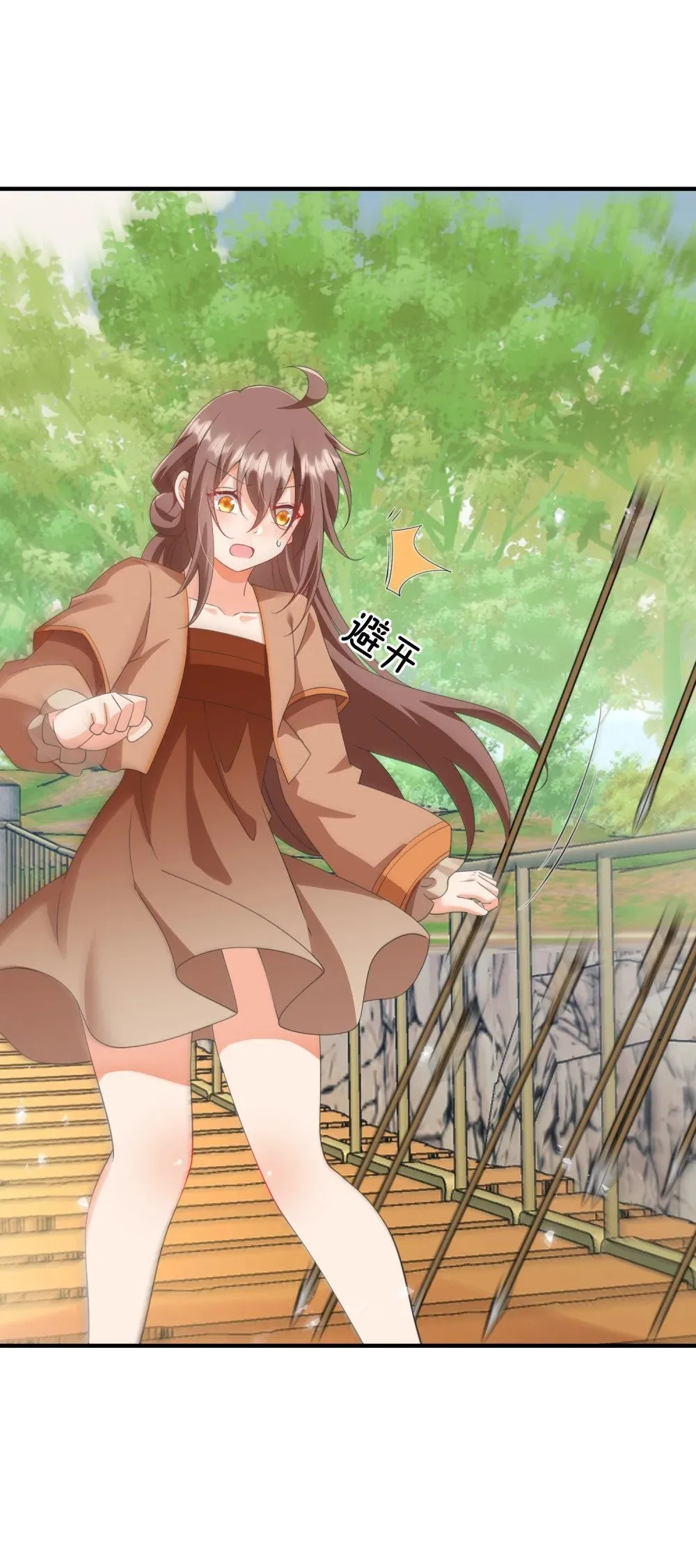 022 生死 第33页