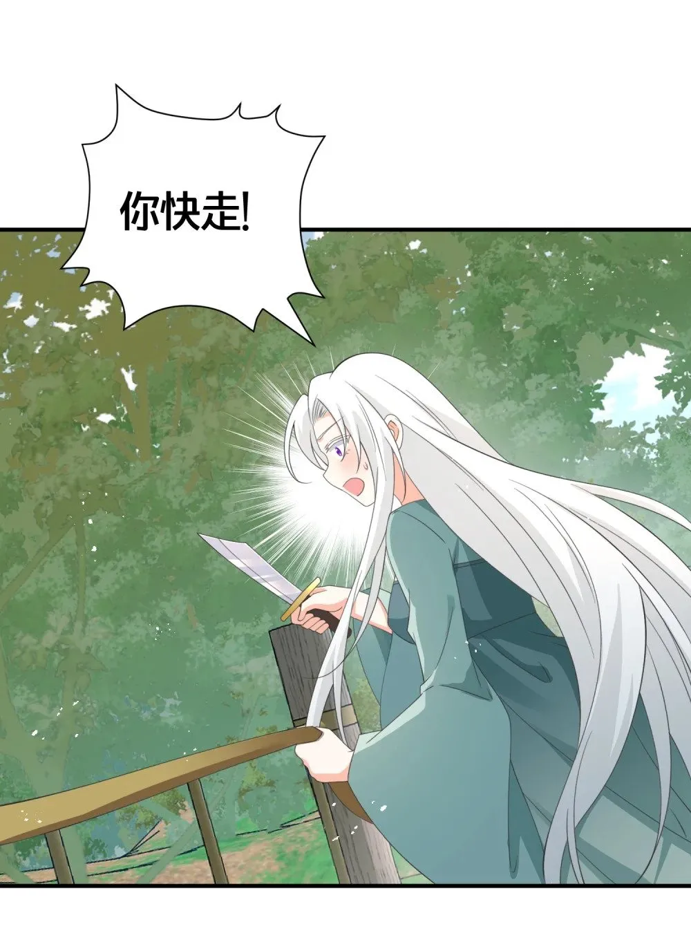 022 生死 第35页