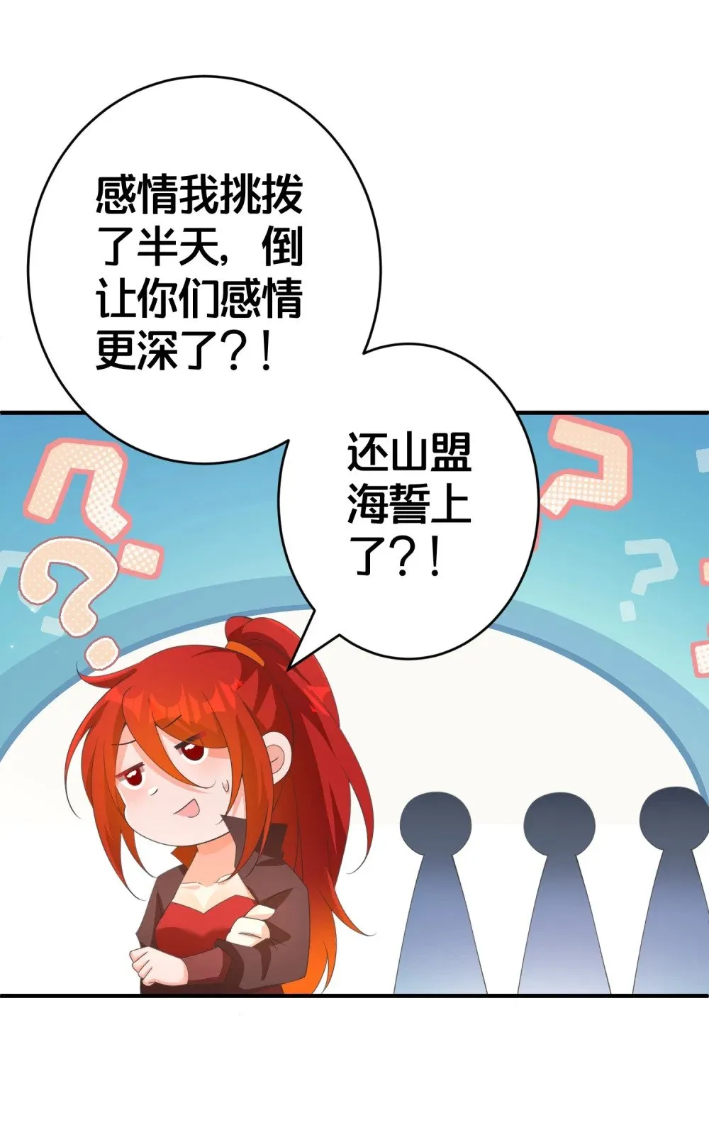 022 生死 第43页