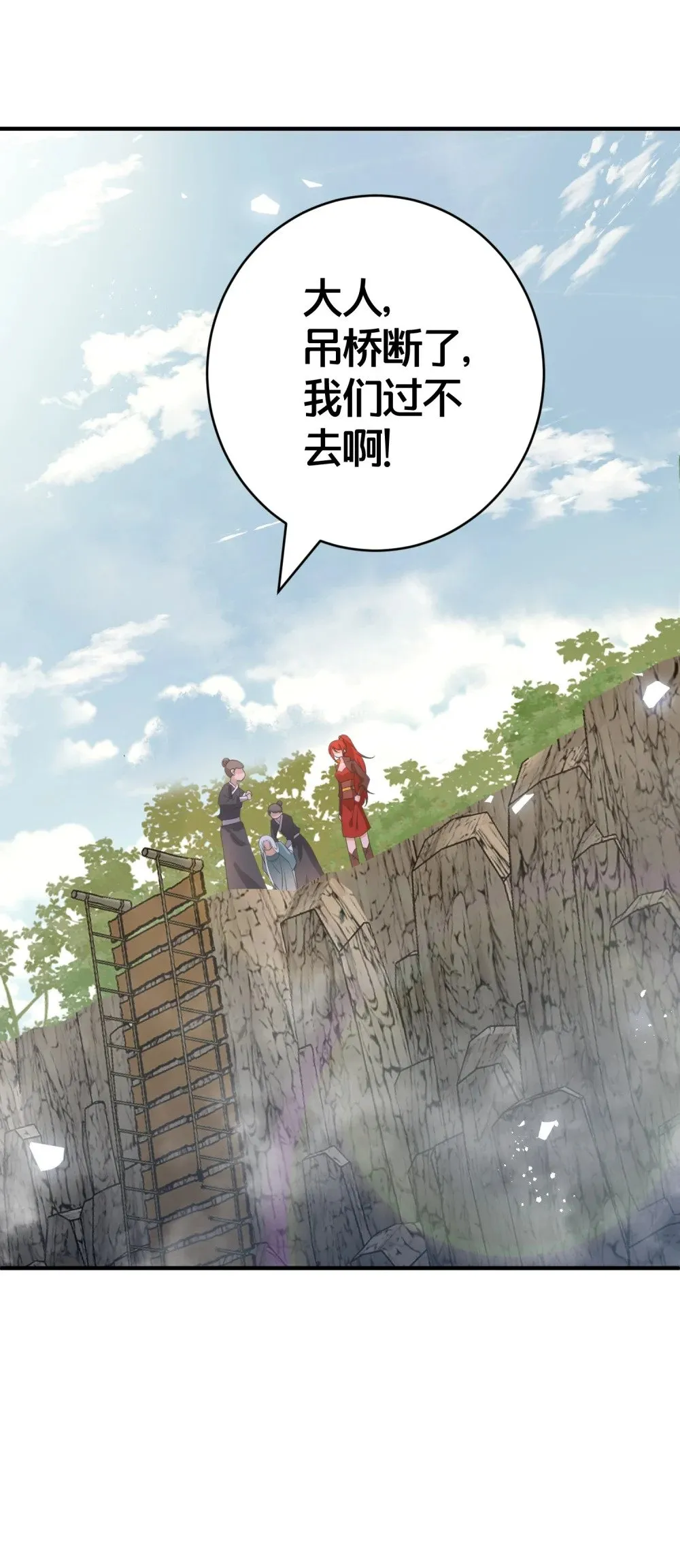 022 生死 第44页